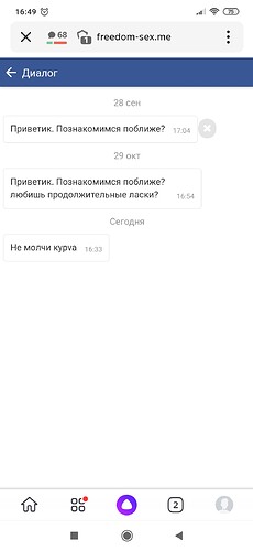 Screenshot_2021-11-18-16-49-32-169_ru.yandex.searchplugin