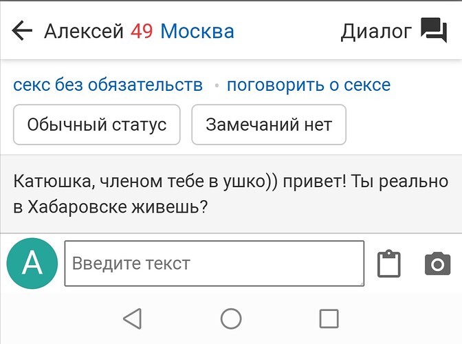 Screenshot_20211202_184538