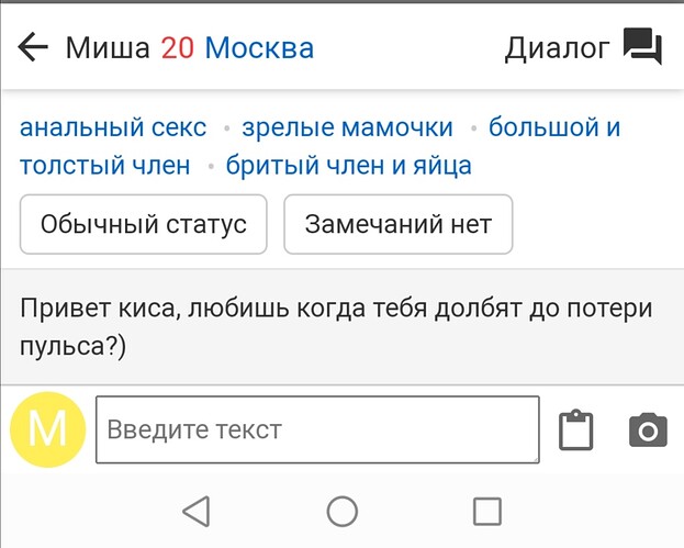 Screenshot_20211203_200619