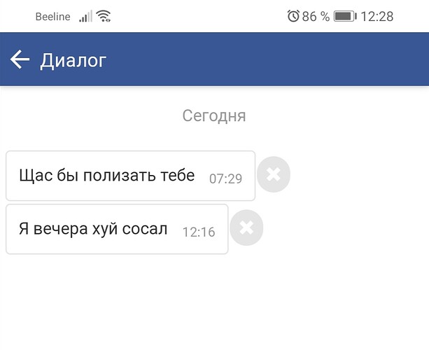 Screenshot_20211118_122932