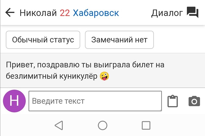 Screenshot_20211116_225550