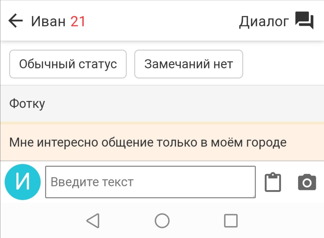 Screenshot_20211116_225536