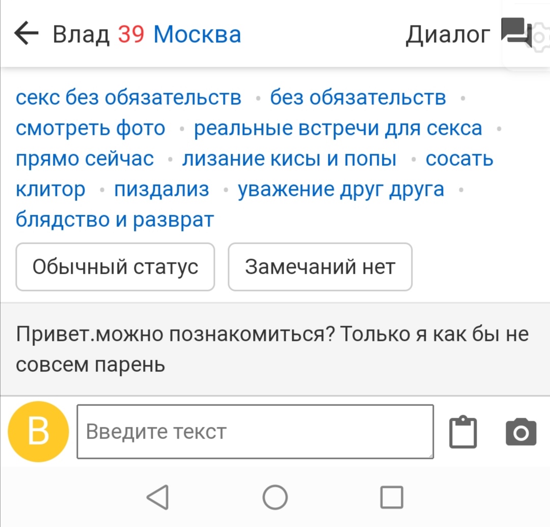 Пиздализы Вы Где